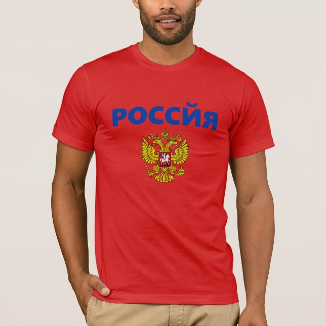 Russia T-Shirt (Front)