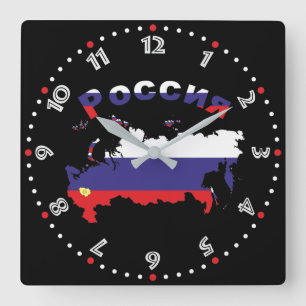 Russia Wanhohr Square Wall Clock