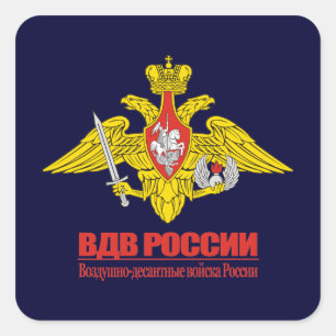 "Russian Airborne Forces Emblem" Square Sticker