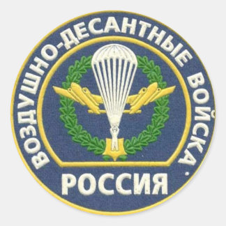 Russian airborne patch classic round sticker
