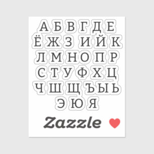 Russian alphabet