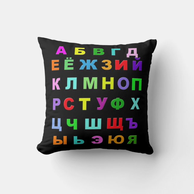 Russian Alphabet Cushion (Front)