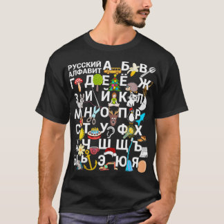 Russian Alphabet for Kids with Images  Cyrillic Le T-Shirt