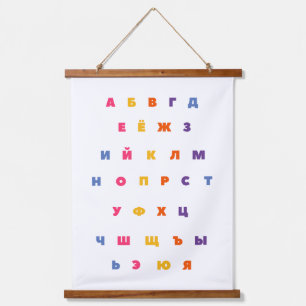 Russian alphabet hanging tapestry
