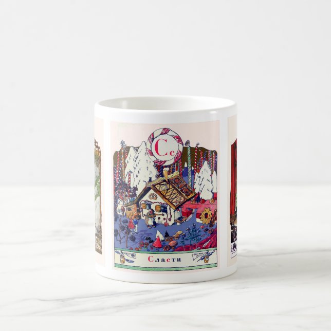Russian Alphabet Picture Mugs Complete, #7 of 12 (Center)