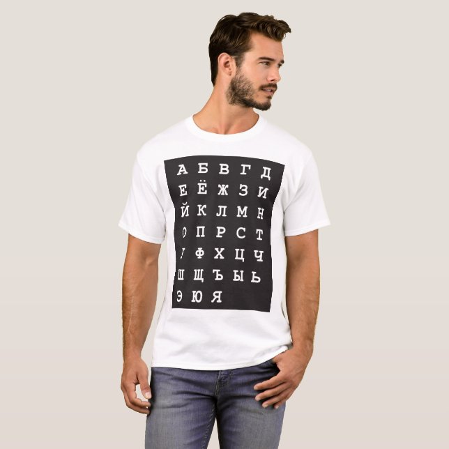 russian alphabet T-Shirt (Front Full)