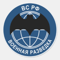 Russian army recon(special ops)patch