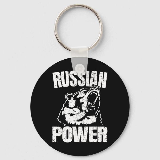 Russian Bear Power Russian Gym Bodybuilding Russia Key Ring (Front)
