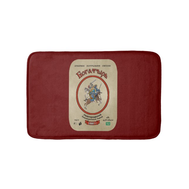 Russian Bogatyr Beer Bath Mat (Front)
