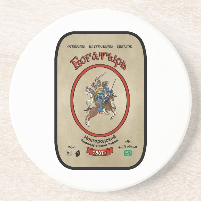 Russian Bogatyr Beer Coaster (Front)