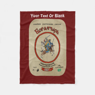Russian Bogatyr Beer Fleece Blanket