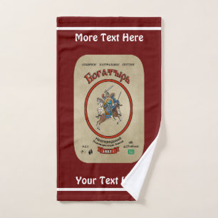 Russian Bogatyr Beer Hand Towel