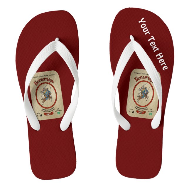 Russian Bogatyr Beer Jandals (Footbed)