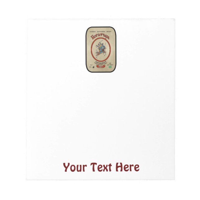Russian Bogatyr Beer Notepad (Front)