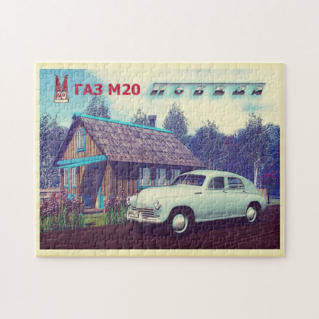 Russian Car And Dacha Jigsaw Puzzle (Horizontal)
