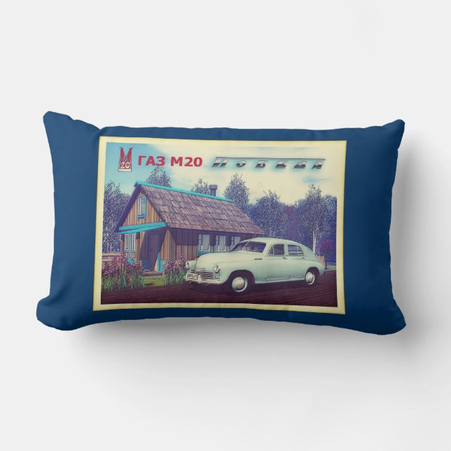 Russian Car And Dacha Lumbar Cushion (Front)