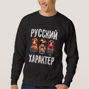 Russian Character! Russia Matryoshka Russian Russi Sweatshirt
