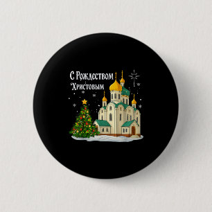Russian Christmas Orthodox Church Vintage Winter H 6 Cm Round Badge