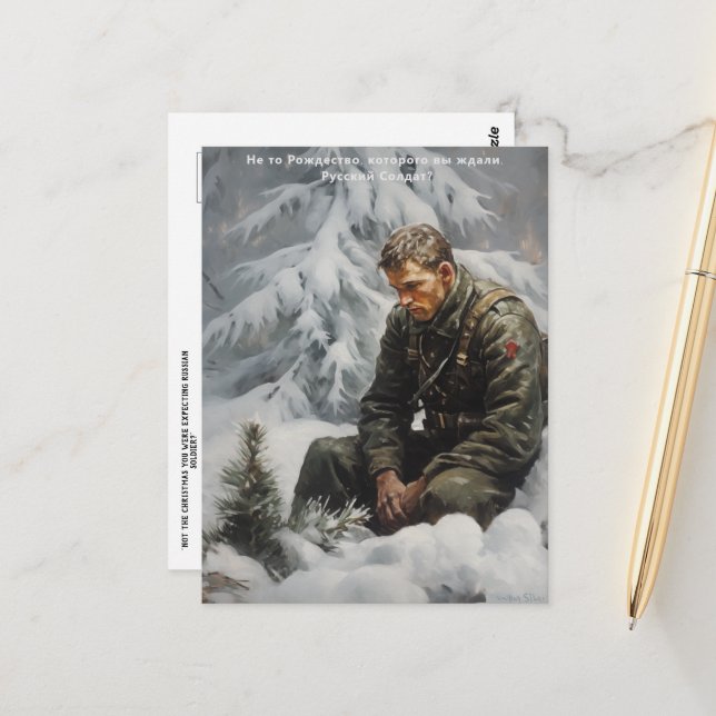 Russian Christmas Postcard (Front/Back In Situ)