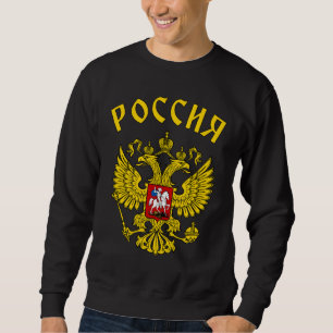 Russian Coat Of Arms Sweatshirt