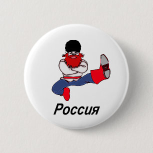 Russian Cossack Dancer 6 Cm Round Badge