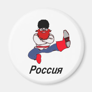 Russian Cossack Dancer Magnet