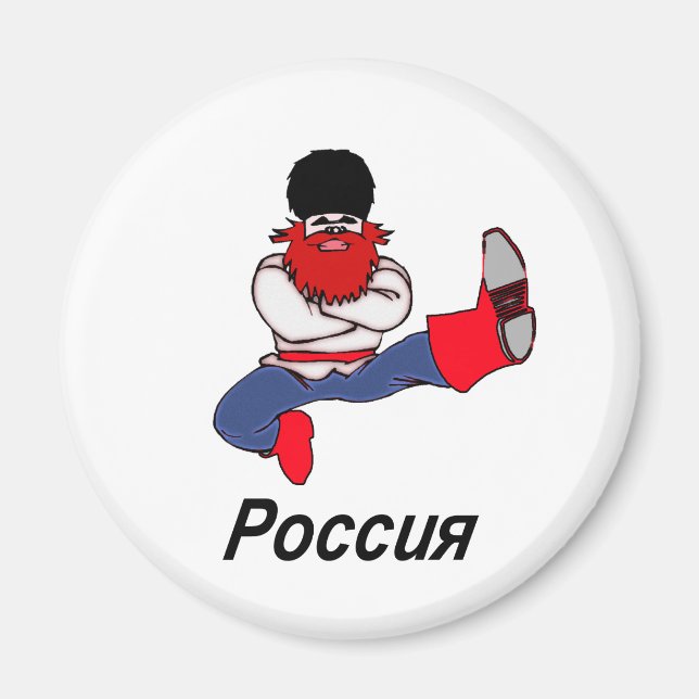 Russian Cossack Dancer Magnet (Front)