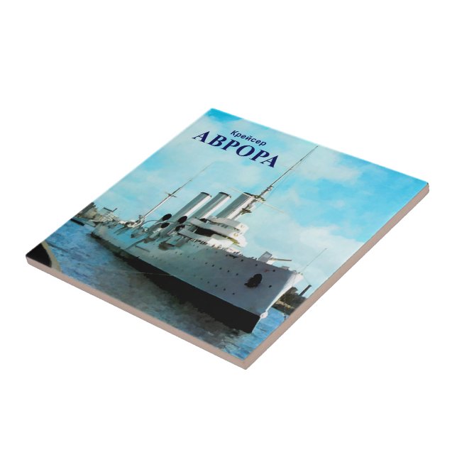 Russian Cruiser Aurora Tile (Side)