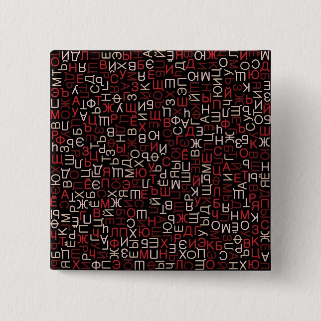 Russian cyrillic script 15 cm square badge (Front)