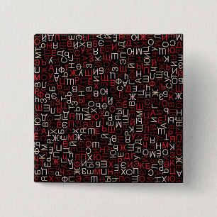 Russian cyrillic script 15 cm square badge