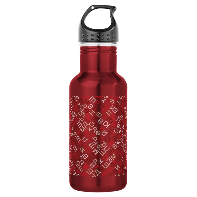 Russian cyrillic script 532 ml water bottle (Front)