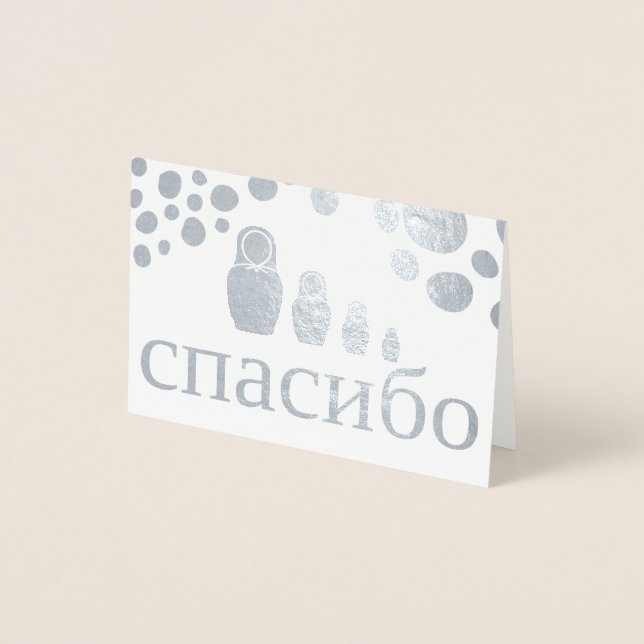 Russian Doll Matryoshka Thank You cпасибо Real Foil Card (Front)