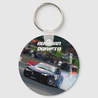 Russian Dorifto, Silvia S15, drift Key Ring