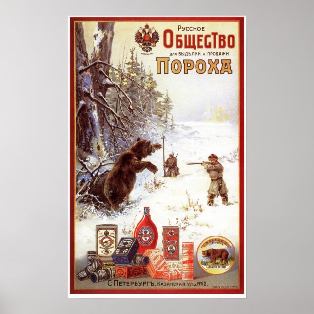 Russian Empire Gun Powder  Advertising 1900 Poster (Front)