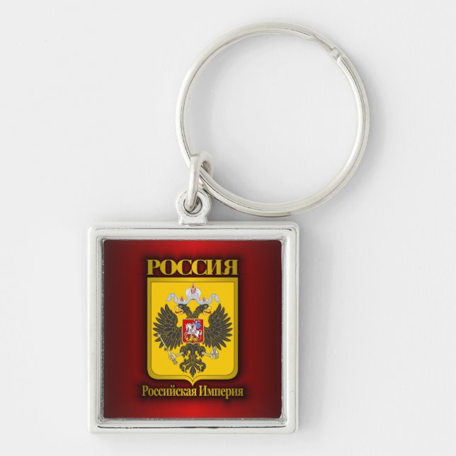 Russian Empire Key Ring (Front)