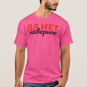 Russian Expression In Cyrillic - Yes No Maybe - T-Shirt