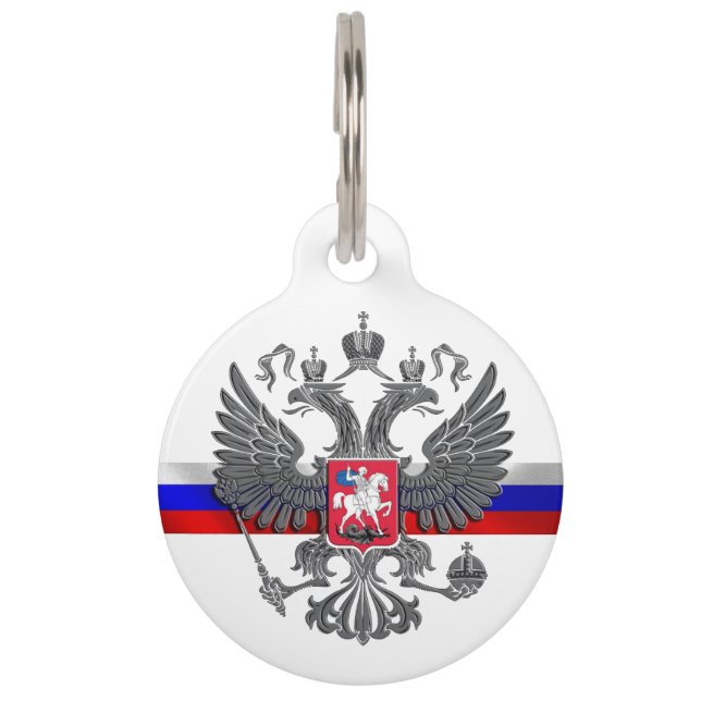 Russian flag-coat of arms pet tag (Front)