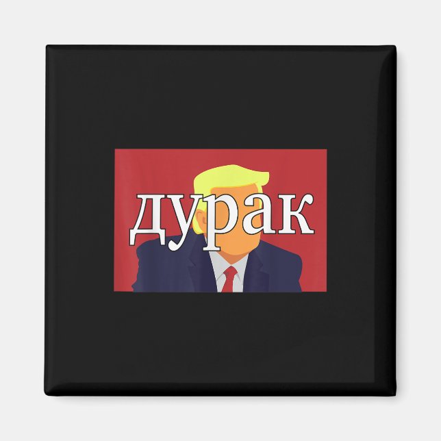 Russian Fool Trump Funny  Magnet (Front)