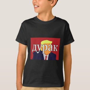 Russian Fool Trump Funny T-Shirt