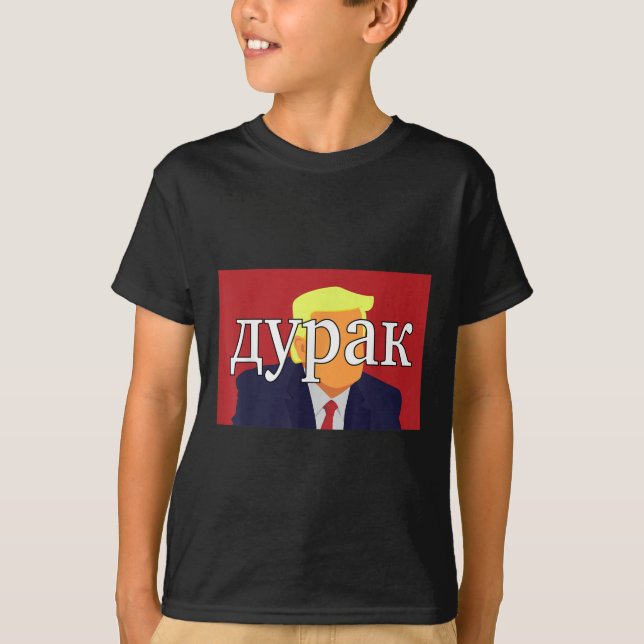 Russian Fool Trump Funny  T-Shirt (Front)