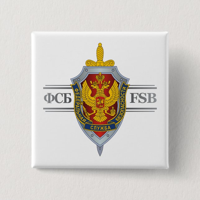 Russian FSB 15 Cm Square Badge (Front)