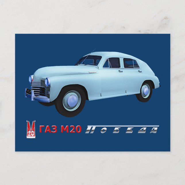 Russian GAZ M20 Sedan Postcard (Front)