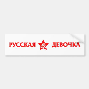 Russian Girl on Russian Funny Bumper Sticker