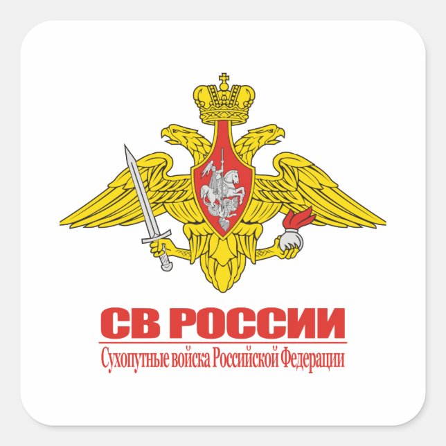 Russian Ground Forces Emblem" Square Sticker (Front)