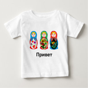 Russian Hello Goodbye Baby T-Shirt