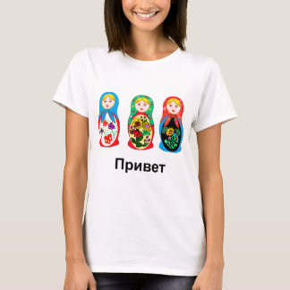 Russian Hello Goodbye T-Shirt