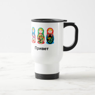 Russian Hello Goodbye Travel Mug