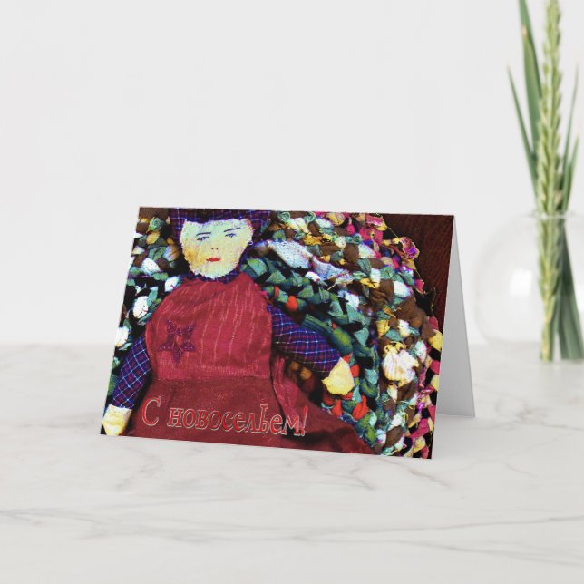 Russian Housewarming card with a Rag Doll (Front)