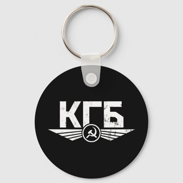 Russian KGB Emblem Keychain (Front)