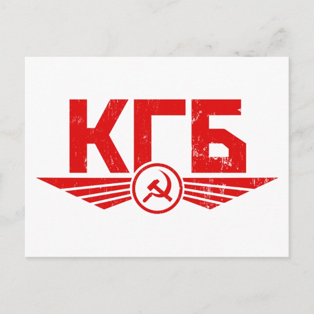 Russian KGB Emblem Postcard (Front)